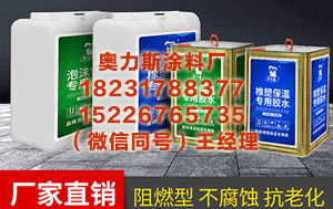 济南pvc管粘接胶 苏州教育新闻